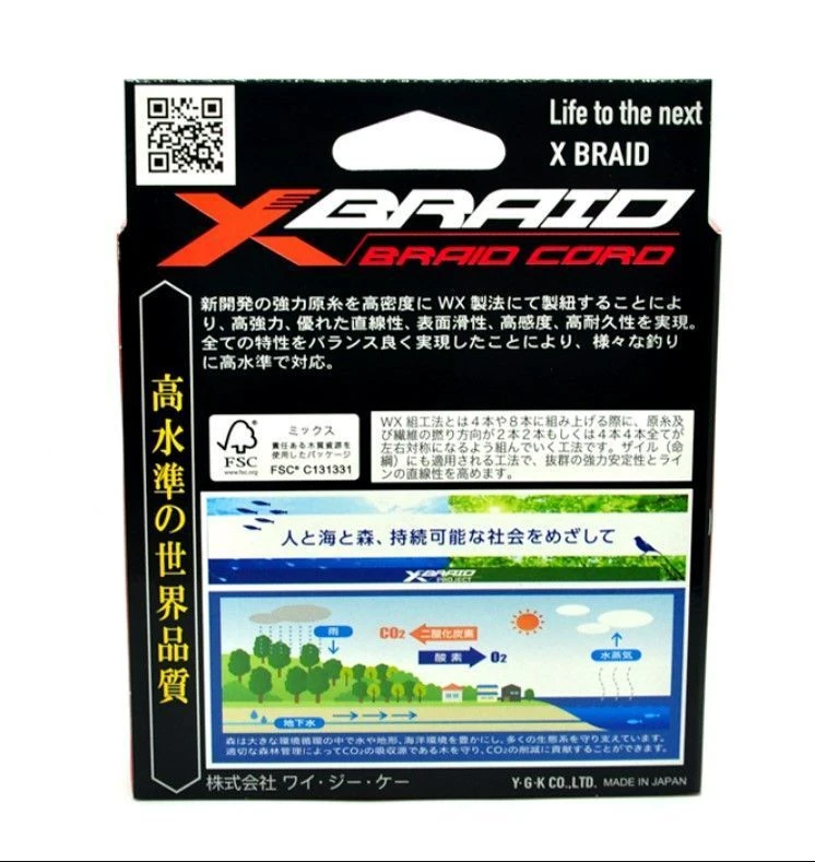 Плетеный шнур YGK X-Braid Cord X8 150 м  PE # 0,4 Chartreuse 0,104 мм — крупный план
	                                    3