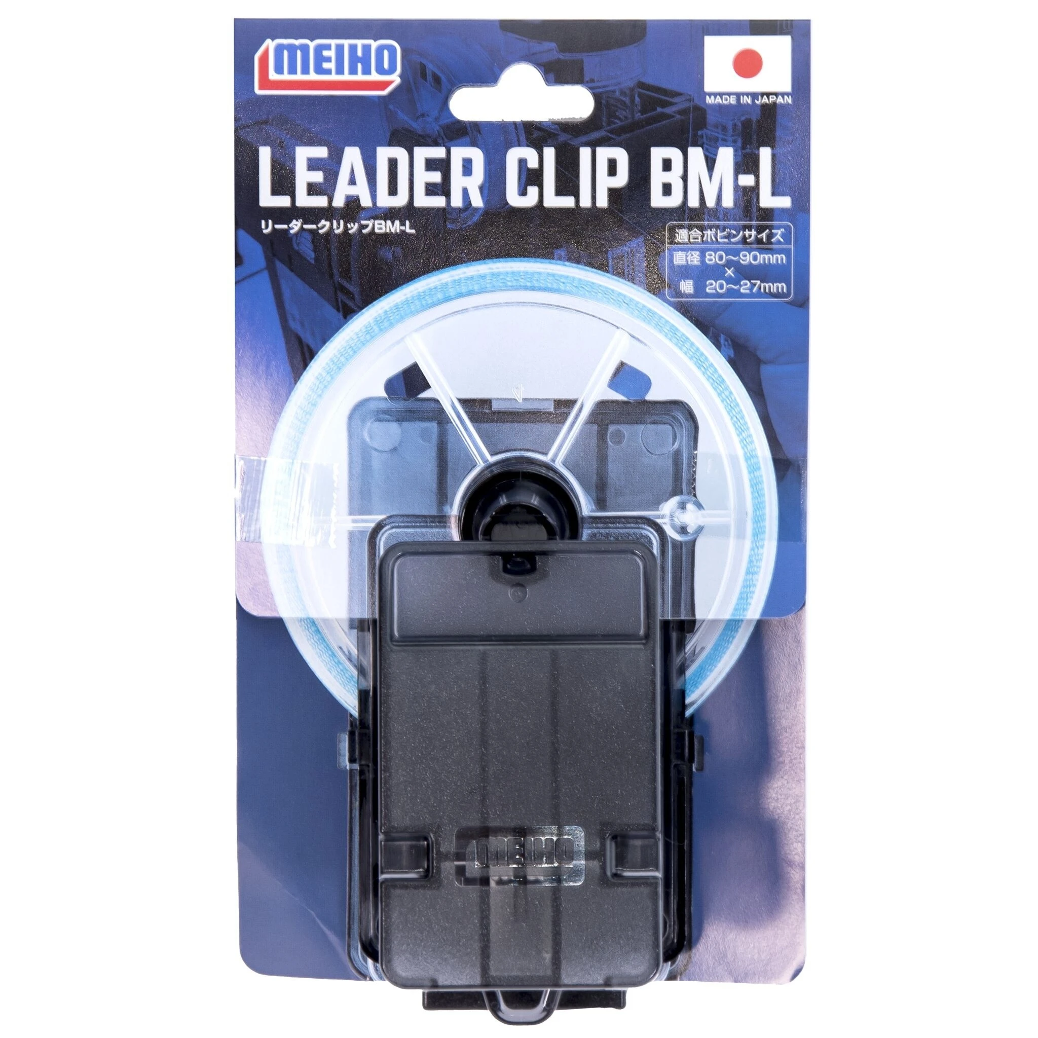 Клипса Meiho Leader Clip BM-L  Для приманок  LEADER-CLIP-BM-L — характеристики,  особенности конструкции