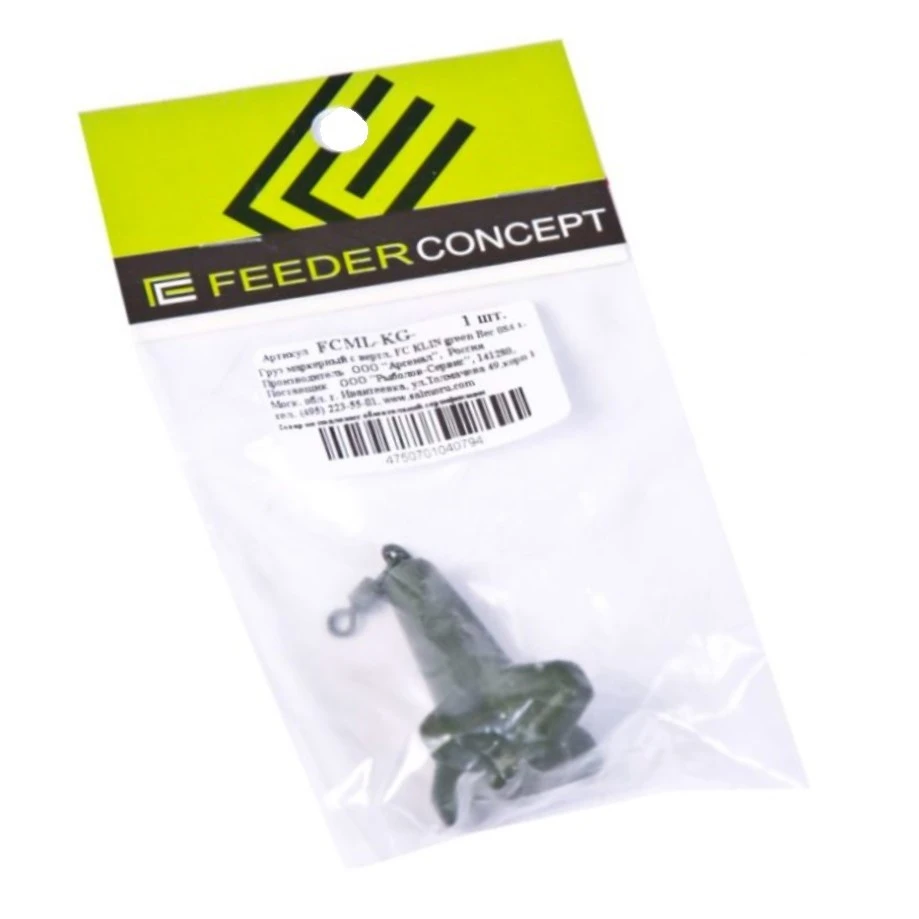 Груз Feeder Concept Klin 42 гр 1 шт    FCML-KG-042 — крупный план
	                                    1