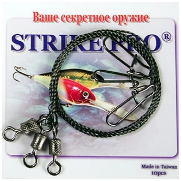 Поводок Strike Pro Вольфрам 20 см 10 кг  0,001 мм  3 шт Верт. Бочка №8 заст. Duo-lock №0 — крупный план
	                                    1