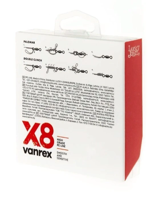 Плетеный шнур Lucky John Vanrex х8 Braid 125 м  PE # 0,8 Fluo Green 0,14 мм   LJ4118-014 — крупный план
	                                    2