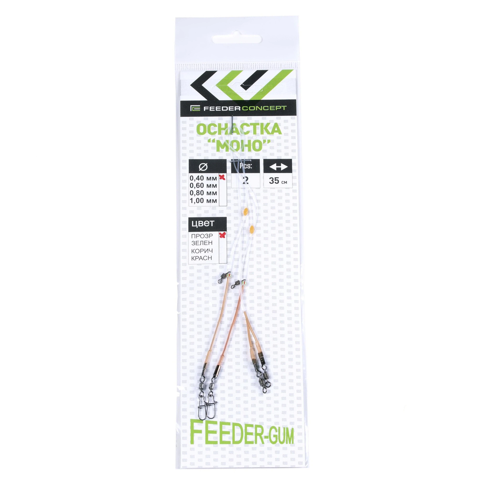 Монтаж Feeder Concept Feeder-Gum 2 шт Прозрачня нить 40см 60г  FG-40-060NT — характеристики,
	                                    особенности конструкции