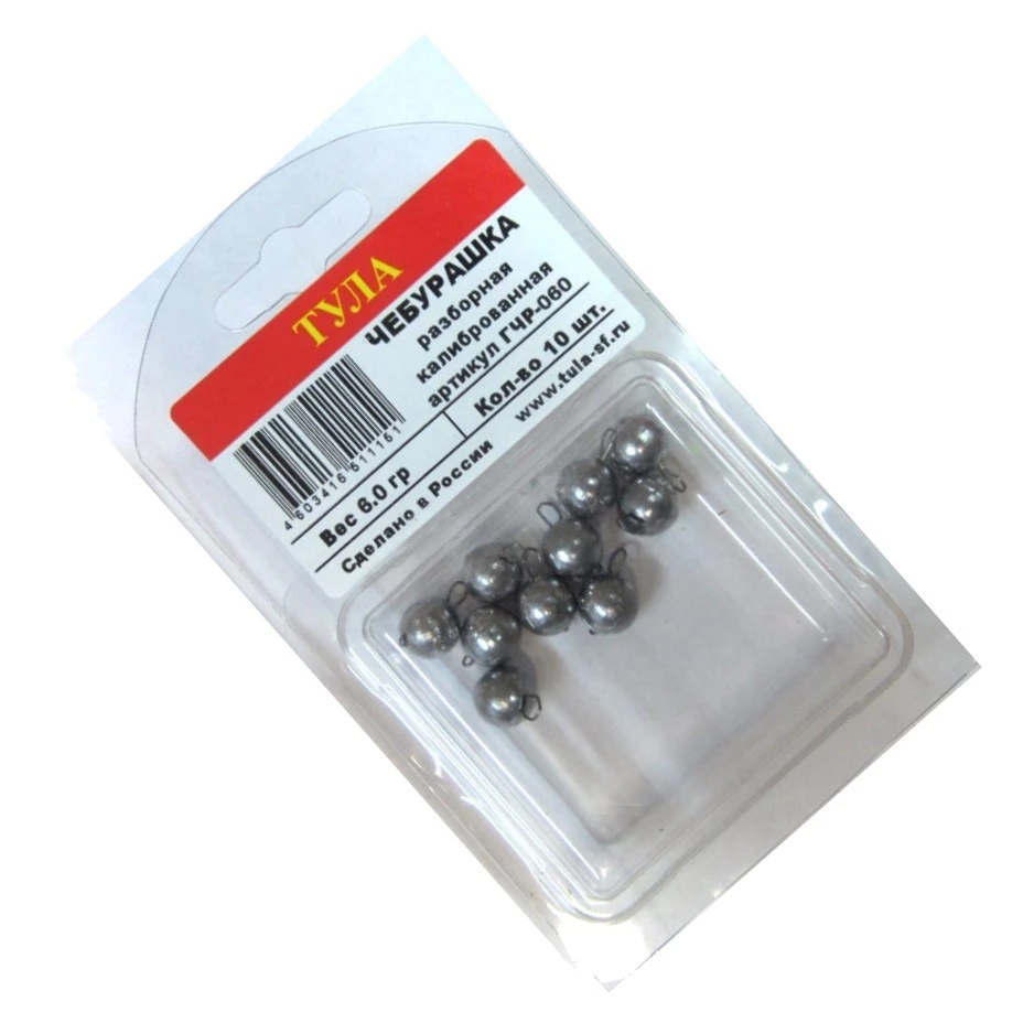 Груз Тула Чебурашка 9 гр 10 шт Неокрашенный 0.8  гчр-090 — крупный план
	                                    1