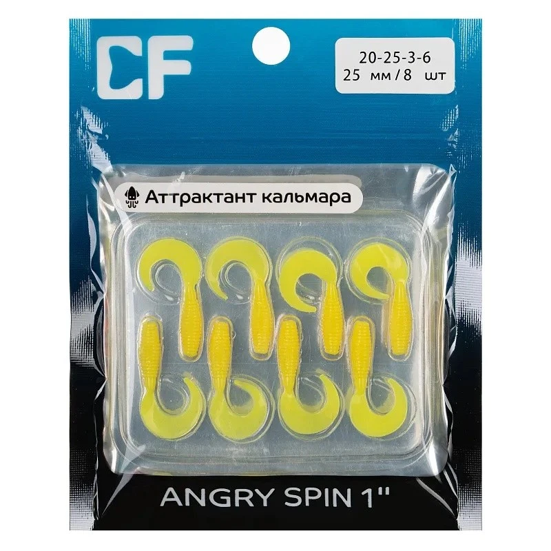 Силиконовая приманка CF Company Angry Spin 1 25 мм 8 шт 3   20-25-3-6 — крупный план
	                                    1