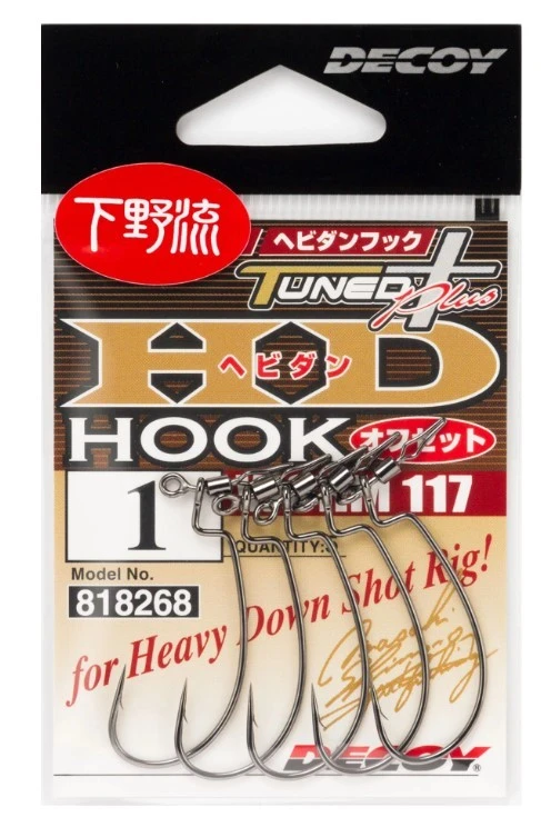 Крючок Офсетный Decoy HD Hook Offset Worm 117 №1 5 шт — крупный план
	                                    1