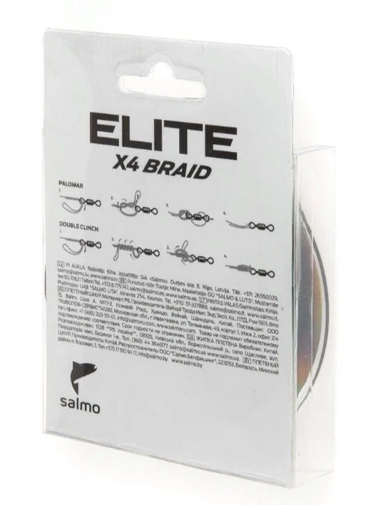 Плетеный шнур Salmo Elite х4 Braid 125 м  PE # 0,2 Dark Gray 0,08 мм   4950-008 — крупный план
	                                    2