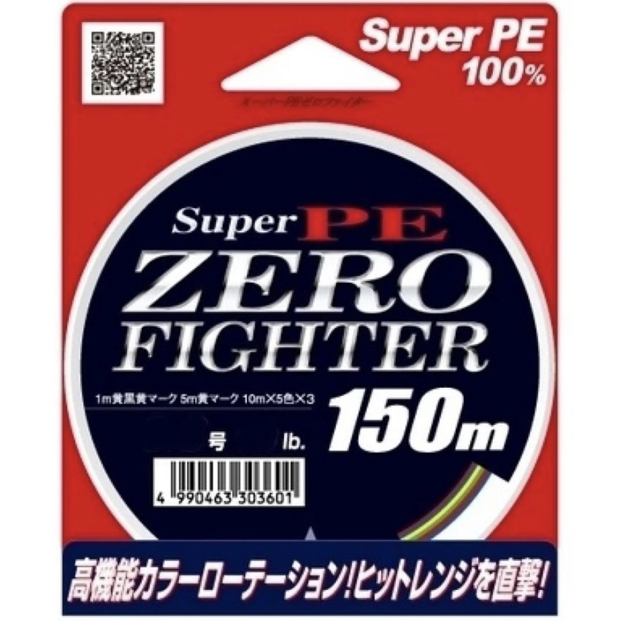 Плетеный шнур Yamatoyo PE Zero Fighter 150 м  PE # 1  0,165 мм   YPEZF-1.0 — характеристики,  особенности конструкции