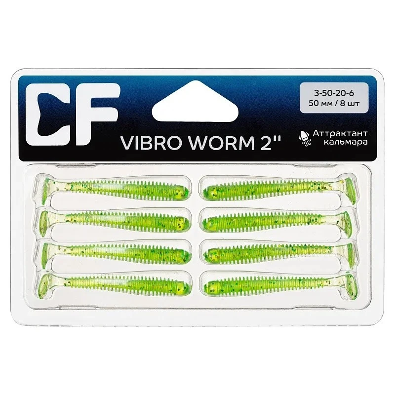 Силиконовая приманка CF Company Vibro Worm 2 50 мм 8 шт 20   3-50-20-6 — характеристики,  особенности конструкции