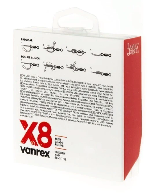 Плетеный шнур Lucky John Vanrex х8 Braid 125 м  PE # 1 Fluo Green 0,16 мм   LJ4118-016 — крупный план
	                                    2