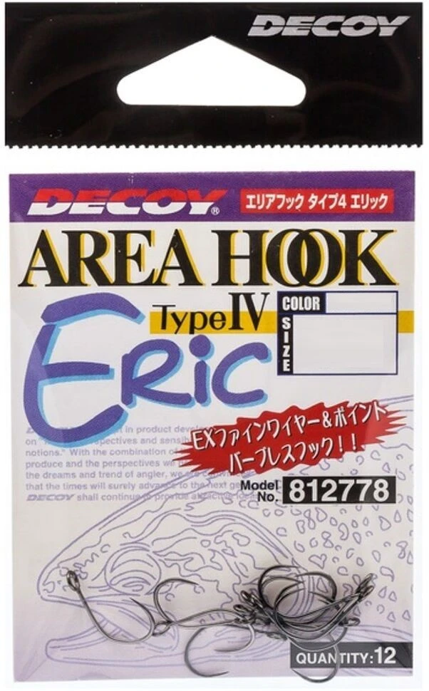Крючок Одинарный Decoy Area Hook Type IV №8 12 шт — крупный план
	                                    1