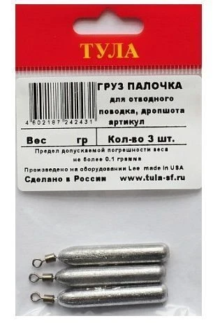 Груз Тула Палочка 4 гр 3 шт Неокрашенный   гп-040 — крупный план
	                                    1