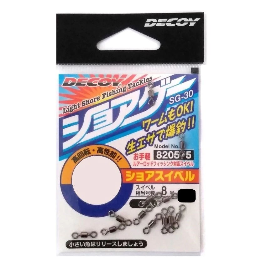 Вертлюг Decoy SG-30 №M 12 шт — крупный план
	                                    2