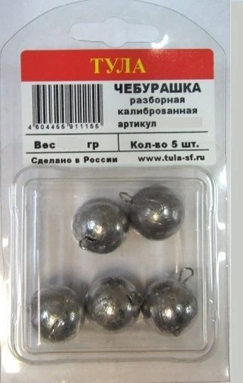 Груз Тула Чебурашка 9 гр 10 шт Неокрашенный   гчру-090 — крупный план
	                                    1