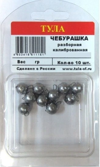 Груз Тула Чебурашка 16 гр 10 шт Неокрашенный   гчр-160 — крупный план
	                                    1