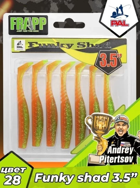 Силиконовая приманка Frapp Funky Shad 3.5 89 мм 7 шт 28 — крупный план
	                                    1