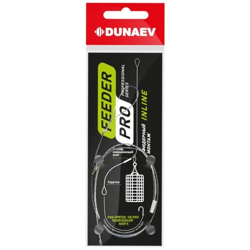 Монтаж Dunaev Inline 40 1 шт  фидерный  NFL010 — характеристики,  особенности конструкции