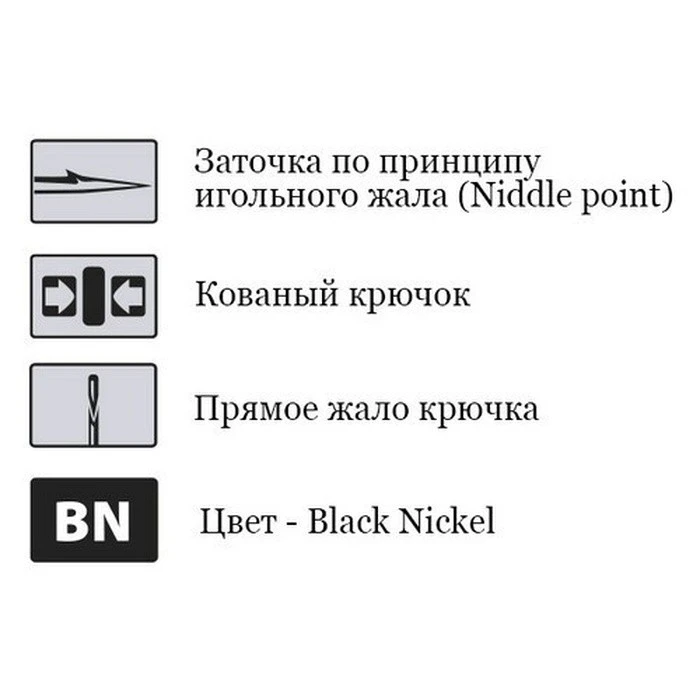 Крючок Тройной Saikyo 7001 №1 50 шт BN   SORCT7001-1BN50 — крупный план
	                                    2