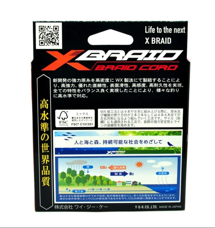Плетеный шнур YGK X-Braid Cord X8 150 м  PE # 2 Chartreuse 0,235 мм — крупный план
	                                    3