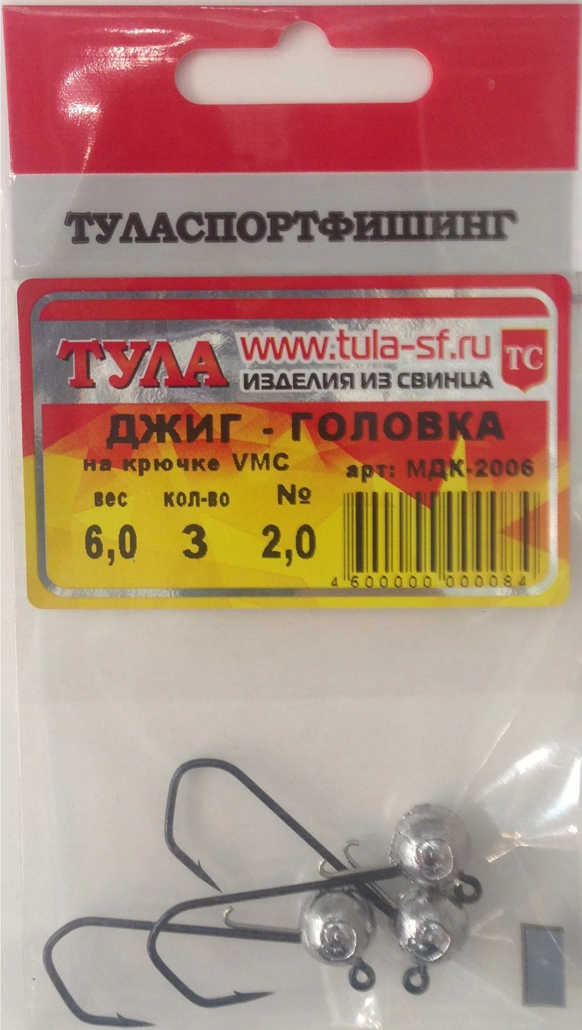 Джиг-головка Тула С фиксатором VMC №3/0 8 гр 3 шт    мдк-3008 — крупный план
	                                    1