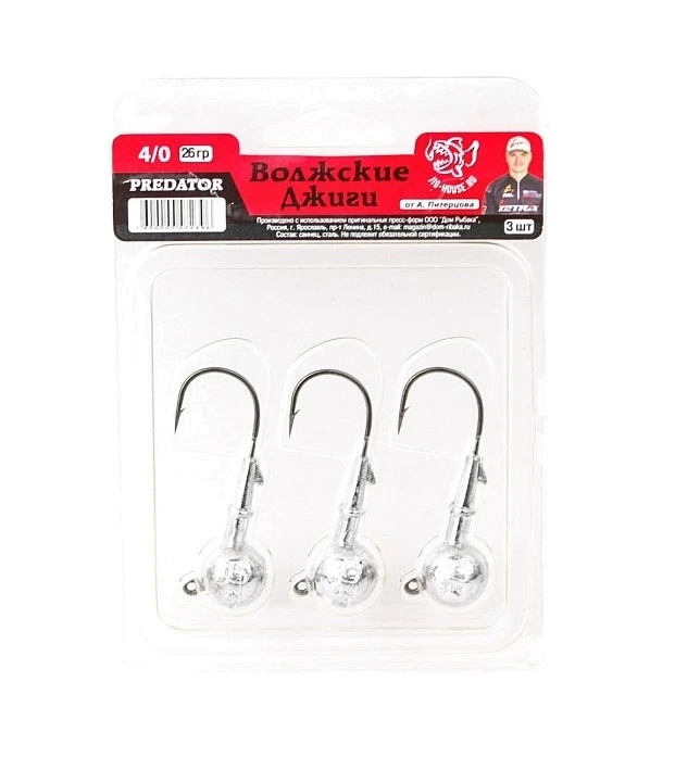 Джиг-головка Волжские Джиги Predator №4/0 26 гр 3 шт — крупный план
	                                    1