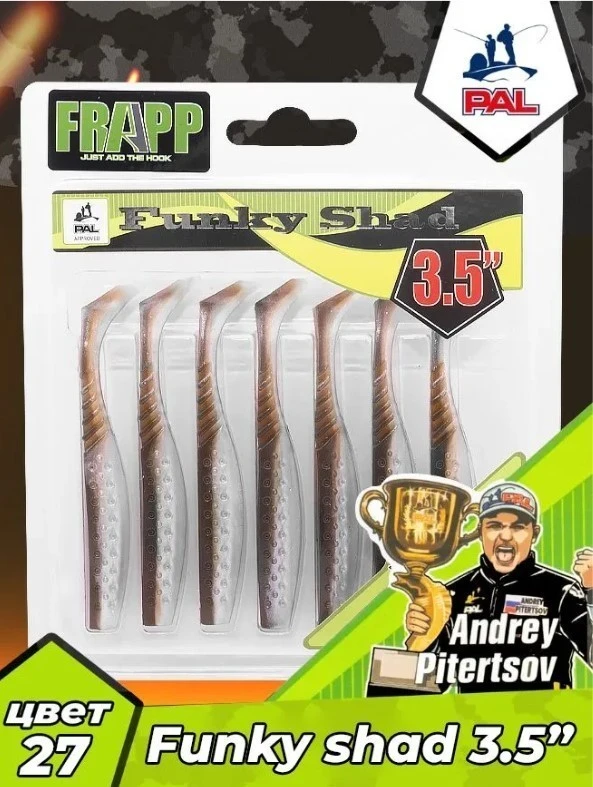 Силиконовая приманка Frapp Funky Shad 3.5 89 мм 7 шт 27 — крупный план
	                                    1