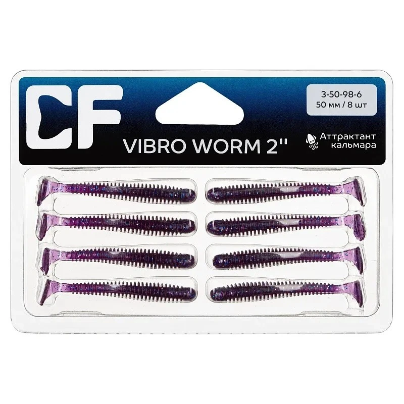 Силиконовая приманка CF Company Vibro Worm 2 50 мм 8 шт 98   3-50-98-6 — крупный план
	                                    1
