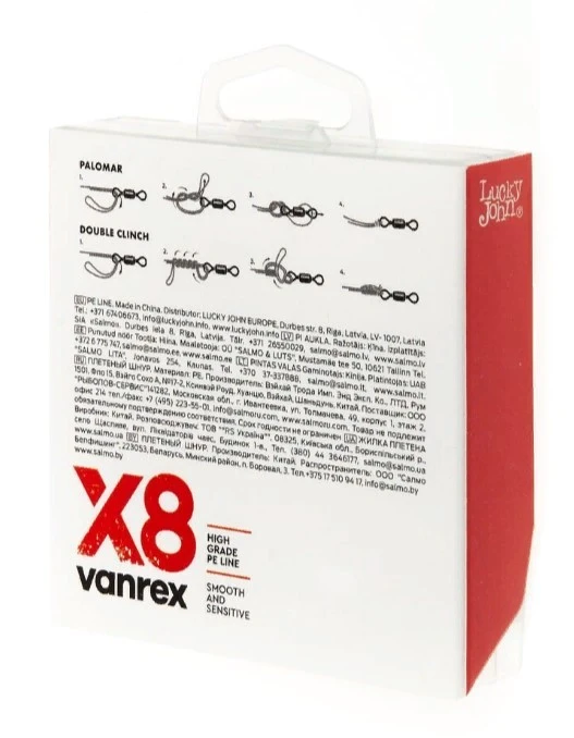 Плетеный шнур Lucky John Vanrex х8 Braid 125 м  PE # 1,2 Fluo Green 0,18 мм   LJ4118-018 — крупный план
	                                    2