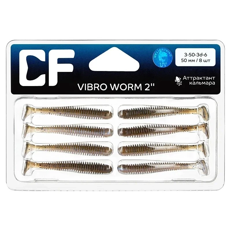Силиконовая приманка CF Company Vibro Worm 2 50 мм 8 шт 3d   3-50-3d-6 — крупный план
	                                    1