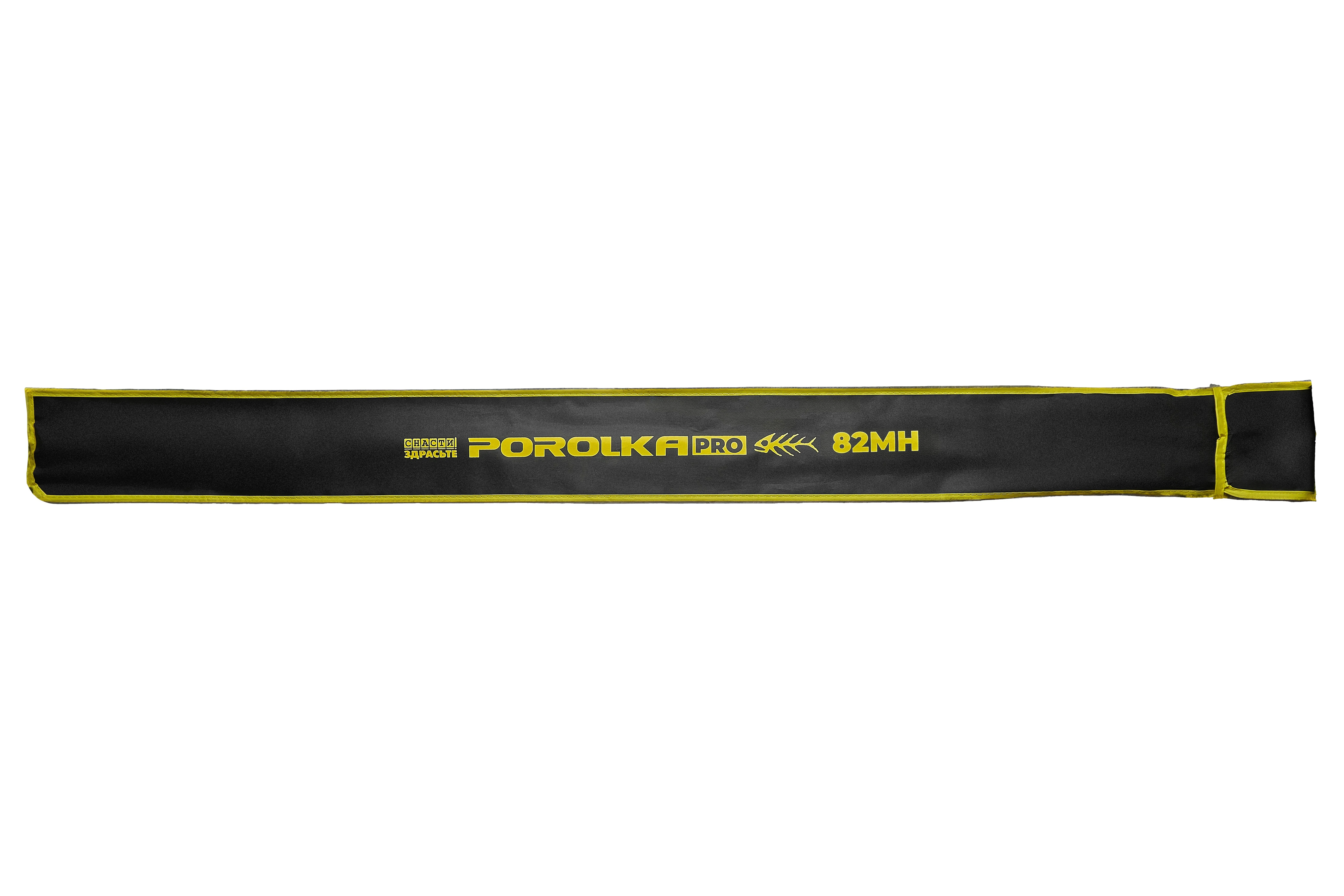 Спиннинг Snasti Zdraste Porolka Pro 820MH 250 см 10 - 42 гр    SZRPRP820MH — крупный план
	                                    12