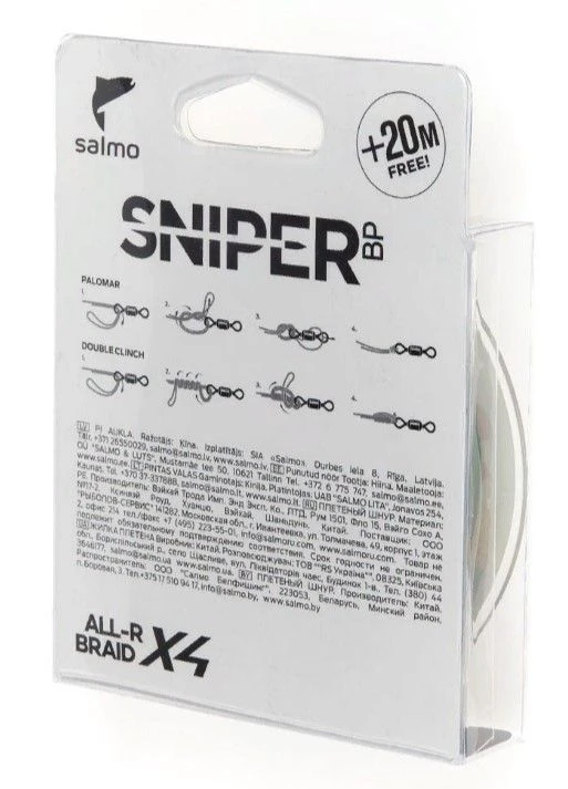 Плетеный шнур Salmo Sniper BP ALL R Braid x4 120 м  PE # 0,8 Grass Green 0,15 мм   4931-015 — крупный план
	                                    2