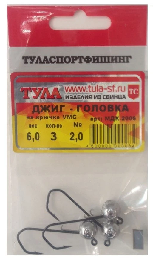 Джиг-головка Тула С фиксатором VMC №3/0 26 гр 3 шт    мдк-3026 — крупный план
	                                    1