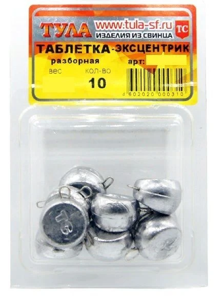 Груз Тула Таблетка эксцентрик 34 гр 10 шт Неокрашенный   тср-340 — крупный план
	                                    1