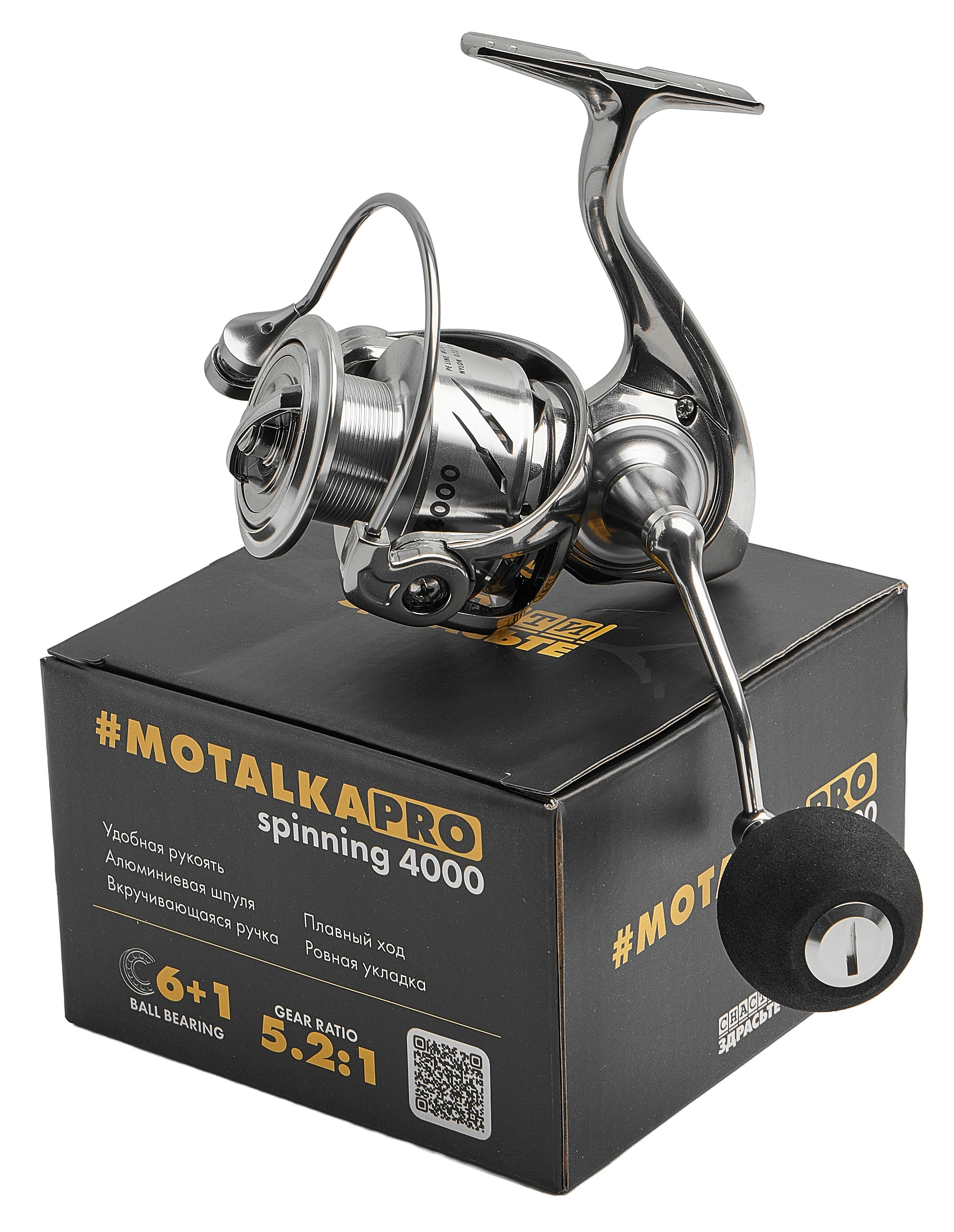 Катушка Snasti Zdraste Motalka Pro 4000    SZEMTP40A00 — крупный план
	                                    8