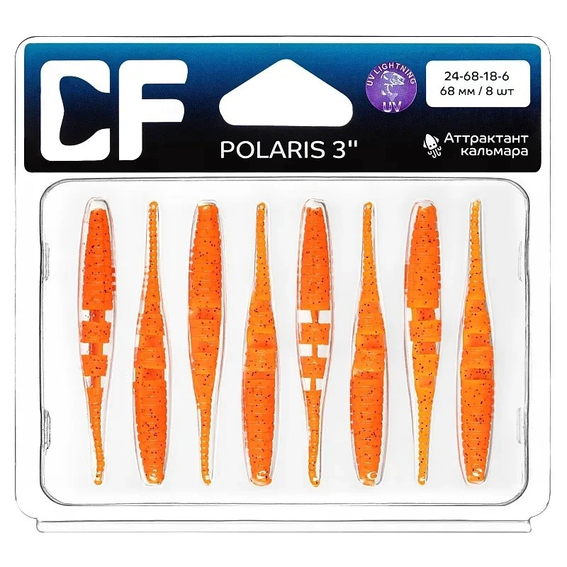 Силиконовая приманка CF Company Polaris 3 68 мм 8 шт 18   24-68-18-6 — крупный план
	                                    1