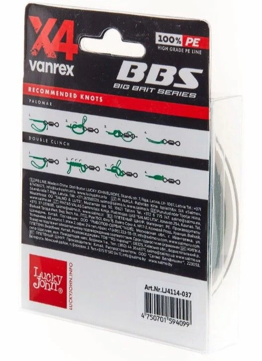 Плетеный шнур Lucky John Vanrex BBS x4 Braid 125 м  PE # 5 Moss Green 0,37 мм   LJ4114-037 — крупный план
	                                    2