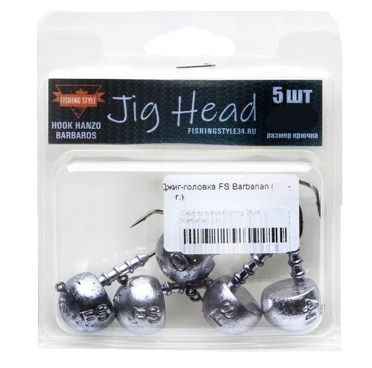 Джиг-головка Fishing Style Barbarian 120 №5/0 18 гр 5 шт    B5-18 — крупный план
	                                    1