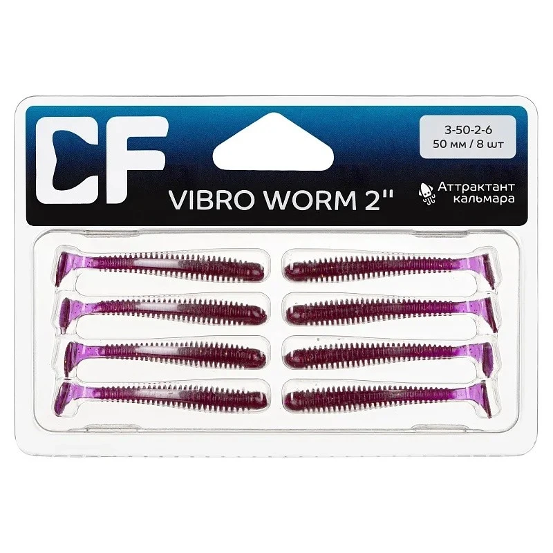 Силиконовая приманка CF Company Vibro Worm 2 50 мм 8 шт 2   3-50-2-6 — крупный план
	                                    1