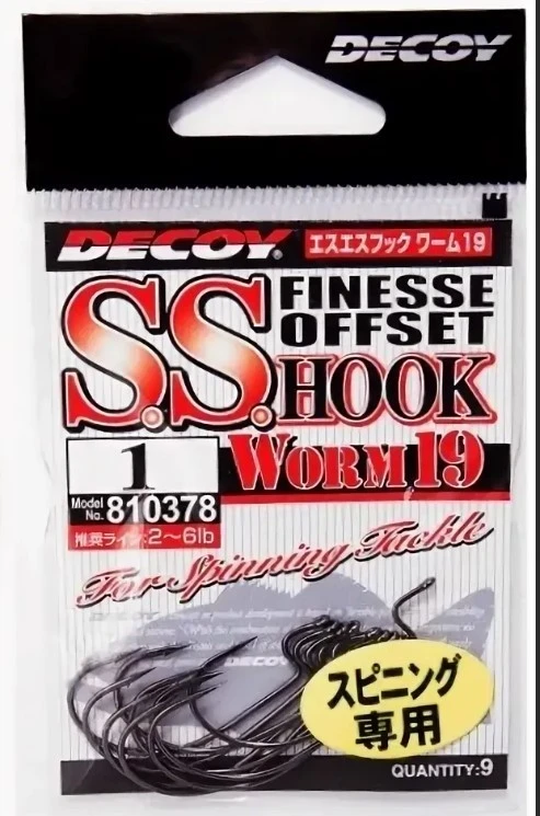 Крючок Офсетный Decoy S.S. Hook Worm 19 №1 9 шт — крупный план
	                                    1