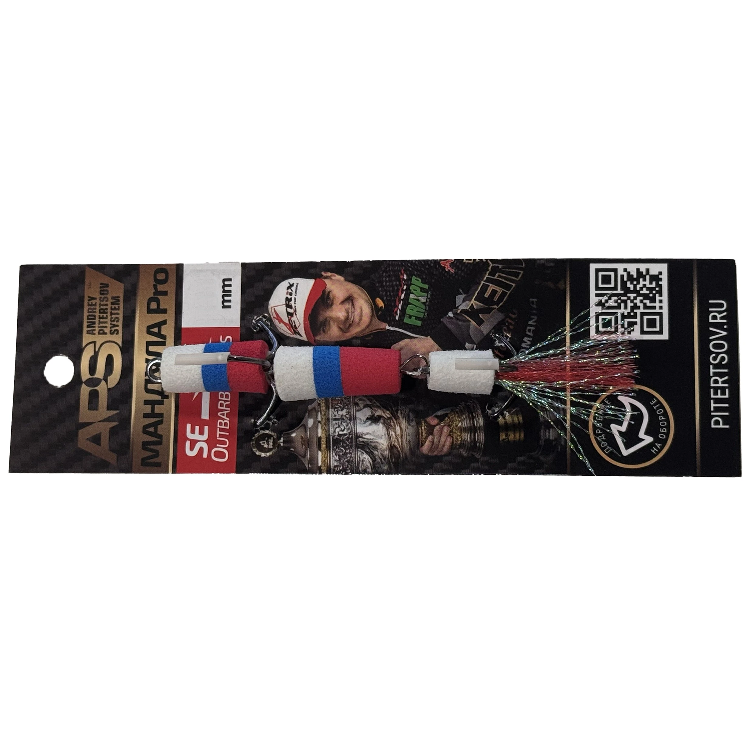 Мандула APS Pro 120 120 мм 1 шт #309 — характеристики,  особенности конструкции