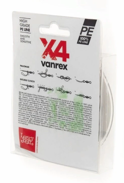 Плетеный шнур Lucky John Vanrex х4 Braid 125 м  PE # 0,8 Moss Green 0,14 мм   LJ4114-014 — крупный план
	                                    2