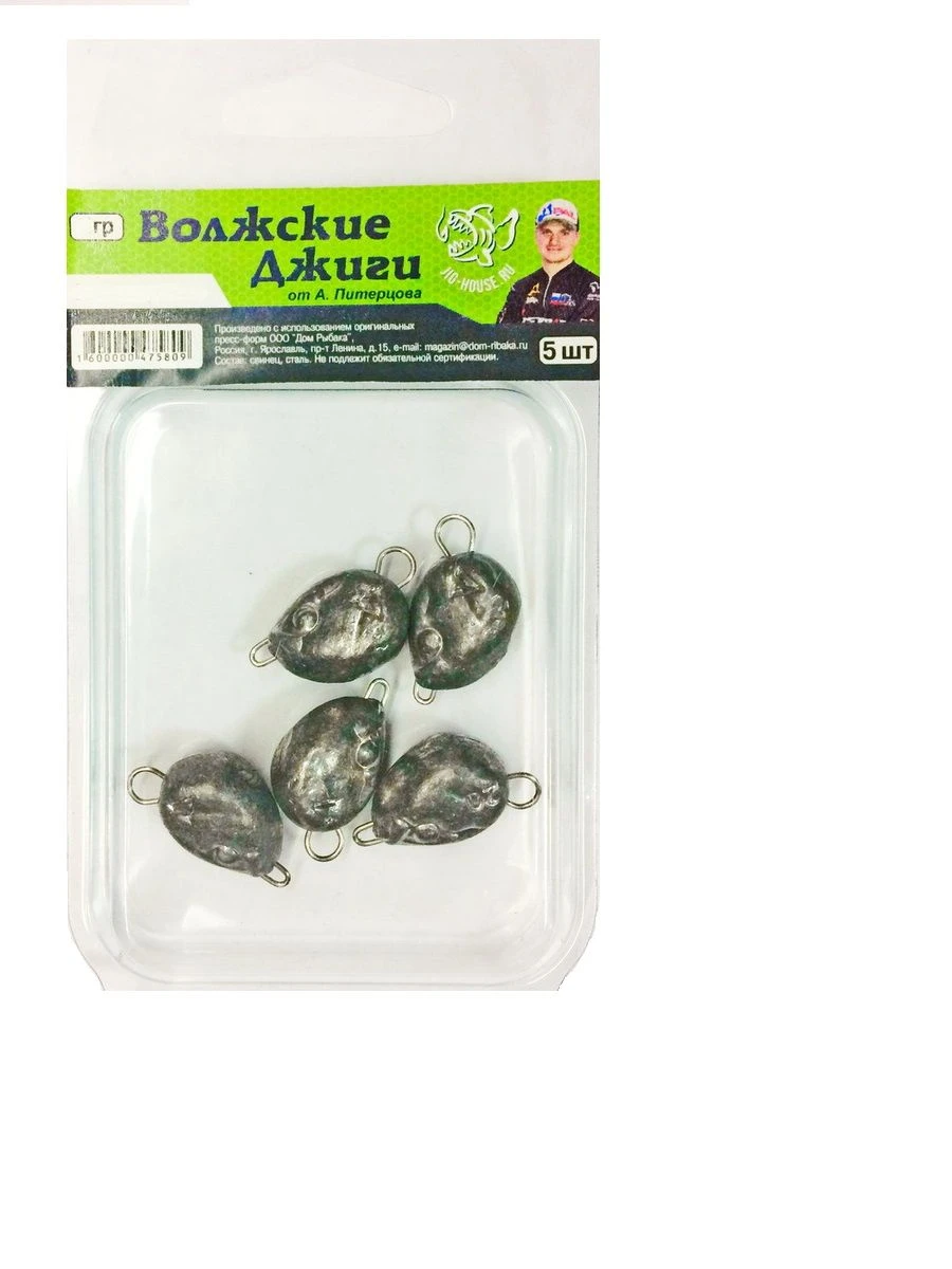 Груз Волжские Джиги Чебурашка-Pro 30 гр 5 шт Неокрашенный — крупный план
	                                    1
