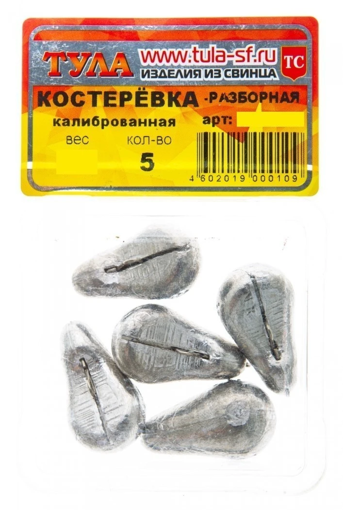 Груз Тула Костеревка 20 гр 10 шт Неокрашенный Для отводного дропшота  гкр-200 — крупный план
	                                    1