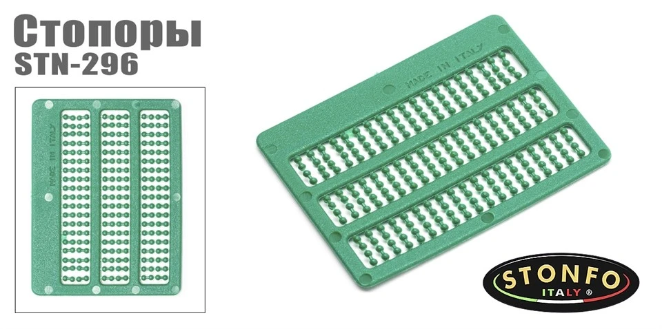 Стопор для бойлов Stonfo 296-CL Clear   ST-296-CL — крупный план
	                                    1