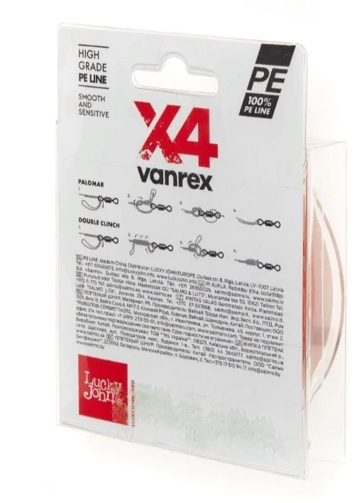 Плетеный шнур Lucky John Vanrex х4 Braid 125 м  PE # 0,4 Fluo Orange 0,1 мм   LJ4113-010 — крупный план
	                                    2