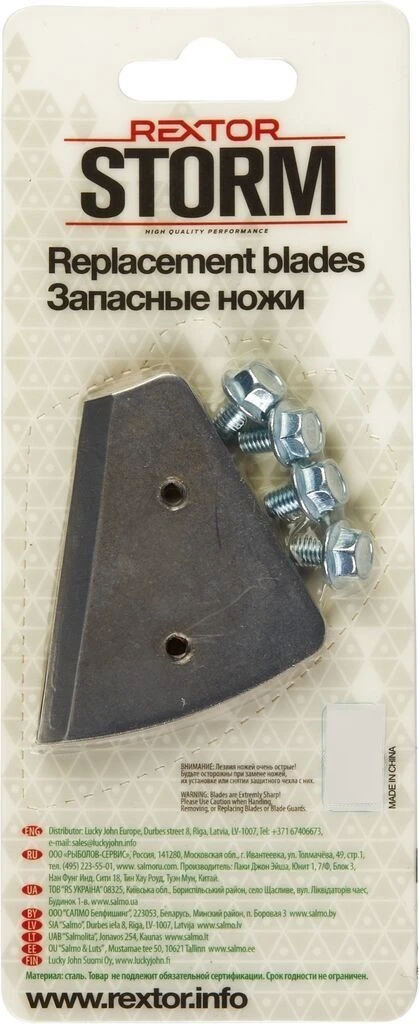Нож Rextor Запасной 200 мм  Для ледобуров Storm и Thunderbolt S  RES-B-200 — крупный план
	                                    1