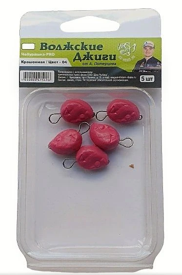 Груз Волжские Джиги Чебурашка-Pro 20 гр 5 шт 04 — крупный план
	                                    1
