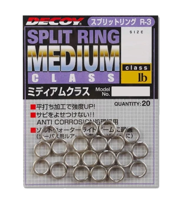 Кольцо Заводное Decoy Split Ring  №7 41 кг 15 шт Серебряный Medium Class — крупный план
	                                    2