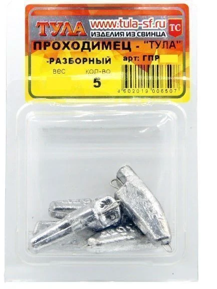Груз Тула Проходимец 30 гр 5 шт Неокрашенный   гпр-300 — крупный план
	                                    1