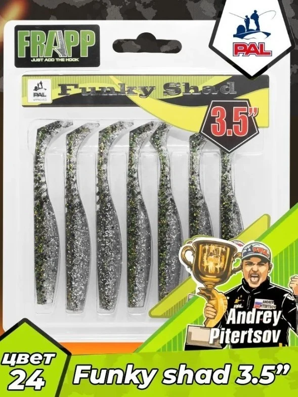 Силиконовая приманка Frapp Funky Shad 3.5 89 мм 7 шт 24 — крупный план
	                                    1
