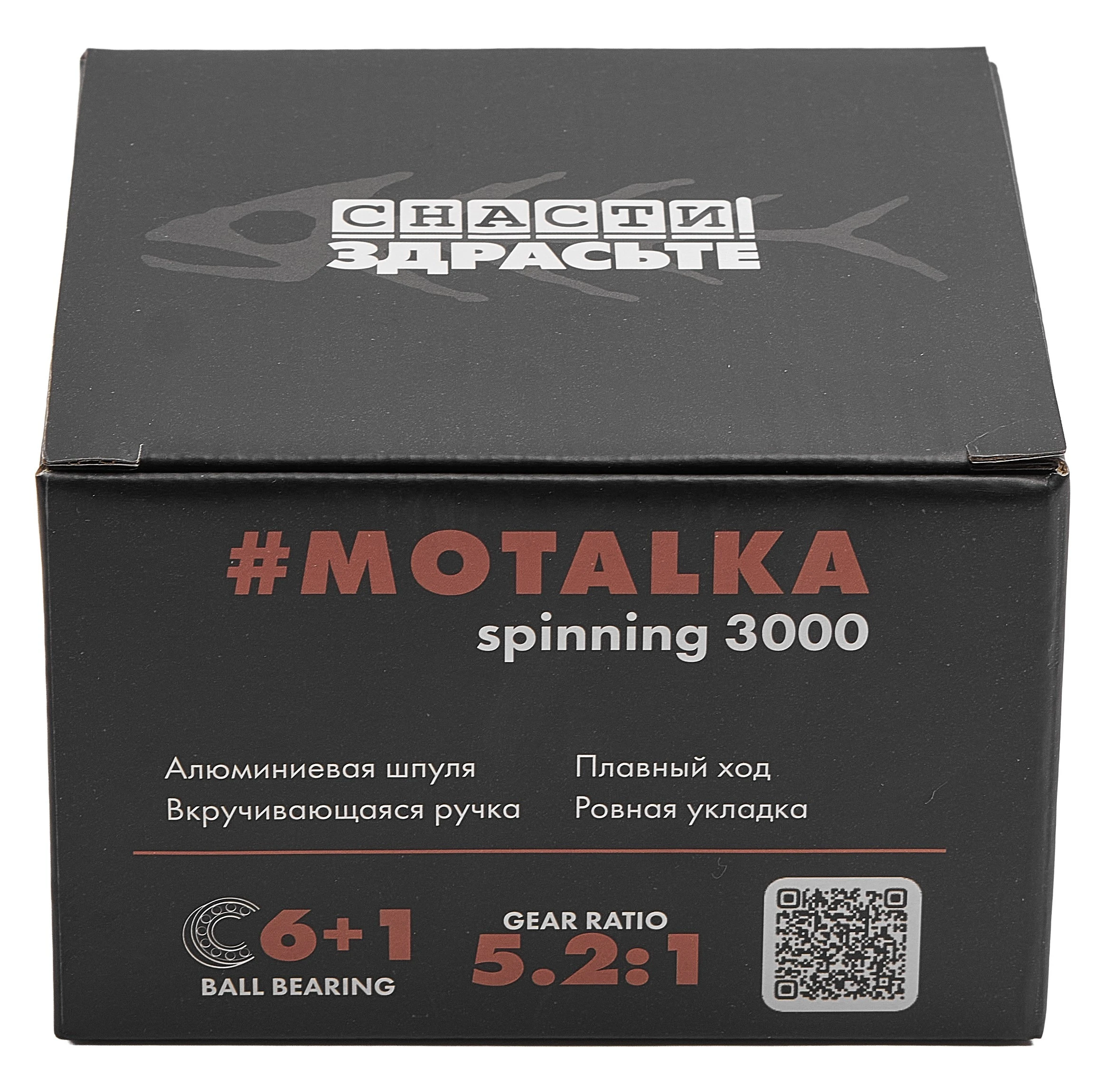 Катушка Snasti Zdraste Motalka 3000    SZEMTK30A00 — крупный план
	                                    8